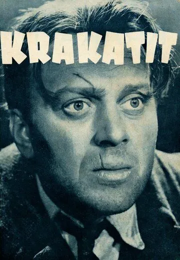 Смотреть Кракатит / Krakatit(1948) фильм в онлайне бесплатно