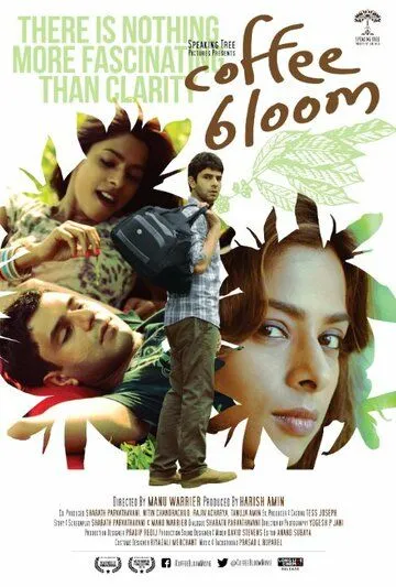 Цветок кофе / Coffee Bloom (2015) фильм смотреть онлайн Цветок кофе / Coffee Bloom (2015) фильм смотреть онлайн в хорошем качестве