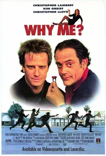 Почему я? / Why Me? (1989) фильм смотреть онлайн Почему я? / Why Me? (1989) фильм смотреть онлайн в хорошем качестве