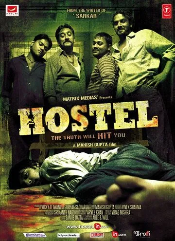 Общежитие / Hostel (2010) фильм смотреть онлайн Общежитие / Hostel (2010) фильм смотреть онлайн в хорошем качестве