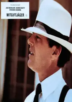 Состояние (1974) в хорошем качестве смотреть онлайн Состояние (1974) фильм в хорошем качестве смотреть онлайн