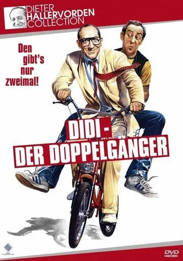 Сплошные неприятности с двойником / Didi - Der Doppelgänger (1984) фильм смотреть онлайн Сплошные неприятности с двойником / Didi - Der Doppelgänger (1984) фильм смотреть онлайн в хорошем качестве