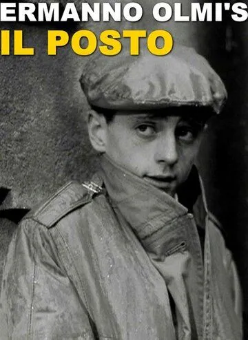 Вакантное место / Il posto (1961) фильм смотреть онлайн Вакантное место / Il posto (1961) фильм смотреть онлайн в хорошем качестве