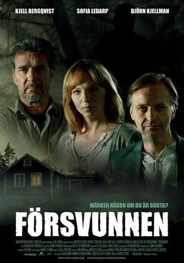 Потерянная / Försvunnen (2011) фильм смотреть онлайн Потерянная / Försvunnen (2011) фильм смотреть онлайн в хорошем качестве