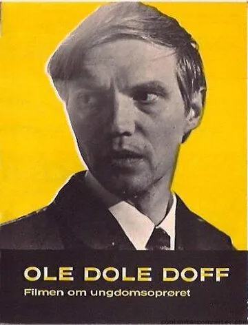 Эне, бене, рес / Ole dole doff (1968) фильм смотреть онлайн Эне, бене, рес / Ole dole doff (1968) фильм смотреть онлайн в хорошем качестве