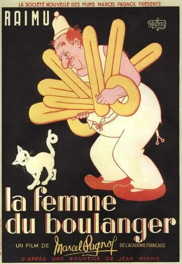 Жена пекаря / La femme du boulanger (1938) фильм смотреть онлайн Жена пекаря / La femme du boulanger (1938) фильм смотреть онлайн в хорошем качестве