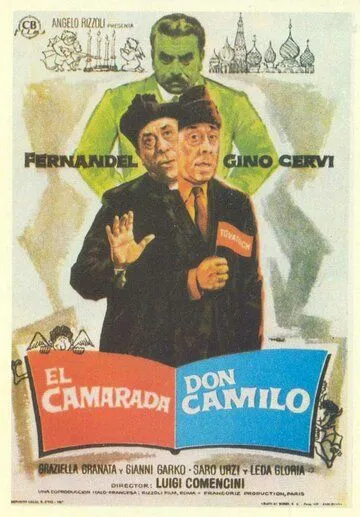 Товарищ Дон Камилло / Il compagno Don Camillo (1965) фильм смотреть онлайн Товарищ Дон Камилло / Il compagno Don Camillo (1965) фильм смотреть онлайн в хорошем качестве