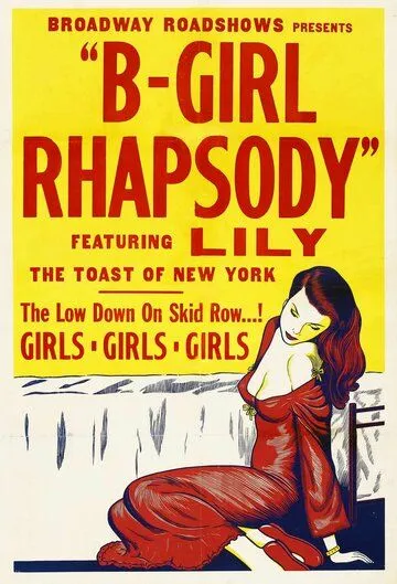 Рапсодия плохой девушки / «B» Girl Rhapsody (1952) фильм смотреть онлайн Рапсодия плохой девушки / «B» Girl Rhapsody (1952) фильм смотреть онлайн в хорошем качестве
