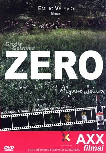 Зеро. Сиреневая Литва / Zero. Alyvine Lietuva (2006) фильм смотреть онлайн Зеро. Сиреневая Литва / Zero. Alyvine Lietuva (2006) фильм смотреть онлайн в хорошем качестве