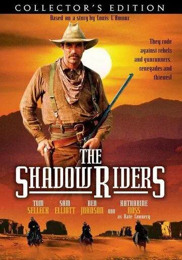 Всадники тени / The Shadow Riders (1982) фильм смотреть онлайн Всадники тени / The Shadow Riders (1982) фильм смотреть онлайн в хорошем качестве