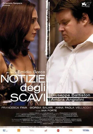 Новости о раскопках / Notizie degli scavi (2010) фильм смотреть онлайн в хорошем качестве