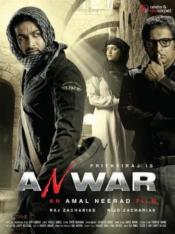 Анвар / Anwar (2010) фильм смотреть онлайн в хорошем качестве