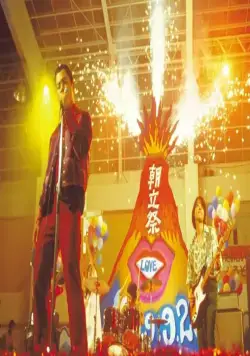 69 (2004) смотреть онлайн 69 (2004) фильм смотреть онлайн