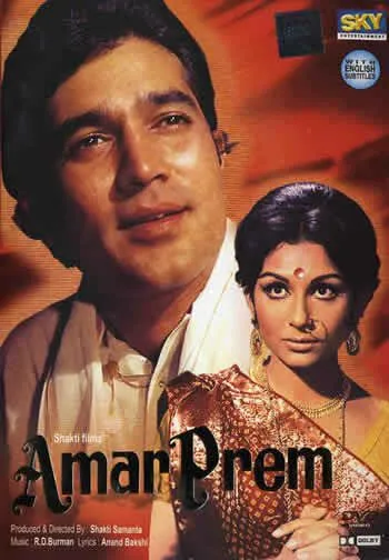 Преданность / Amar Prem (1972) фильм смотреть онлайн в хорошем качестве