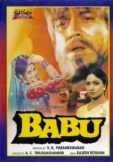 Бабу / Babu (1985) фильм смотреть онлайн в хорошем качестве