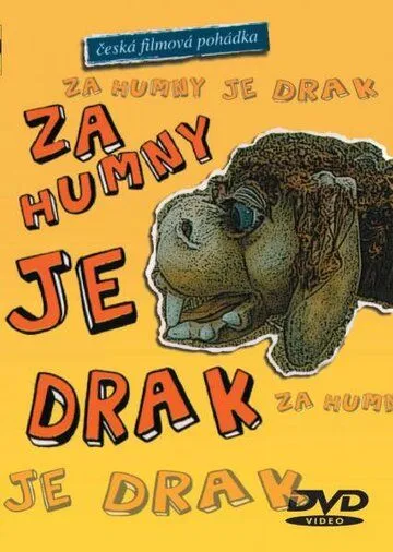 За околицей дракон / Za humny je drak (1982) фильм смотреть онлайн в хорошем качестве