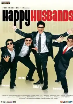 Счастливые мужья / Happy Husbands (2011) фильм смотреть онлайн в хорошем качестве