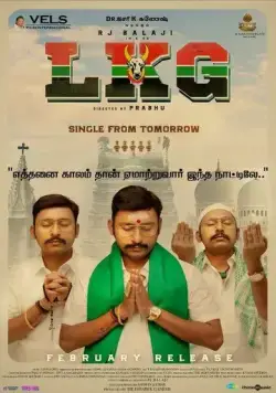LKG (2019) фильм смотреть онлайн LKG (2019) фильм смотреть онлайн в хорошем качестве