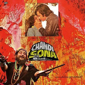Серебро и золото / Chandi Sona (1977) фильм смотреть онлайне бесплатно Смотреть Серебро и золото / Chandi Sona(1977) фильм в онлайне бесплатно