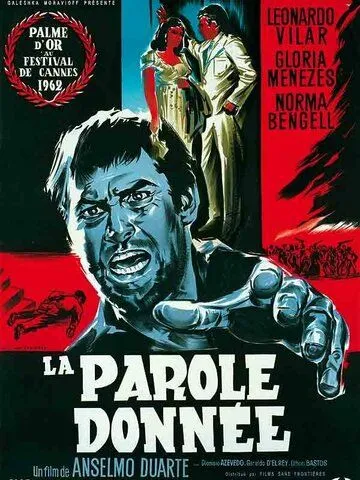 Обет / O Pagador de Promessas (1962) фильм смотреть онлайн Обет / O Pagador de Promessas (1962) фильм смотреть онлайн в хорошем качестве