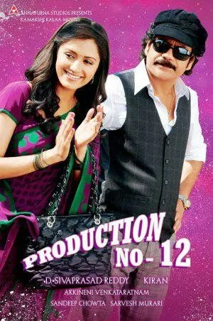 Мошенник / Kedi (2010) фильм смотреть онлайн Мошенник / Kedi (2010) фильм смотреть онлайн в хорошем качестве