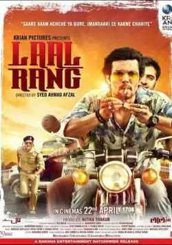 Красный цвет / Laal Rang (2016) фильм смотреть онлайн Красный цвет / Laal Rang (2016) фильм смотреть онлайн в хорошем качестве