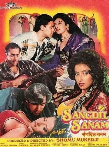 Безжалостная возлюбленная / Sangdil Sanam (1994) фильм смотреть онлайн Безжалостная возлюбленная / Sangdil Sanam (1994) фильм смотреть онлайн в хорошем качестве