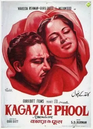Бумажные цветы / Kaagaz Ke Phool (1959) фильм смотреть онлайн в хорошем качестве