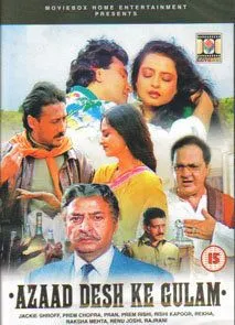 Слуги отечества / Azaad Desh Ke Gulam (1990) фильм смотреть онлайн Слуги отечества / Azaad Desh Ke Gulam (1990) фильм смотреть онлайн в хорошем качестве