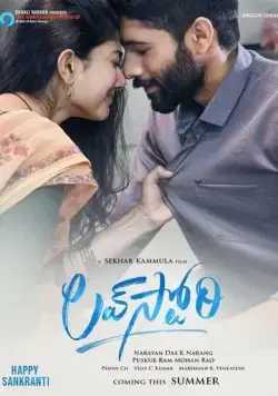 История любви / Love Story (2021) фильм смотреть онлайн История любви / Love Story (2021) фильм смотреть онлайн в хорошем качестве