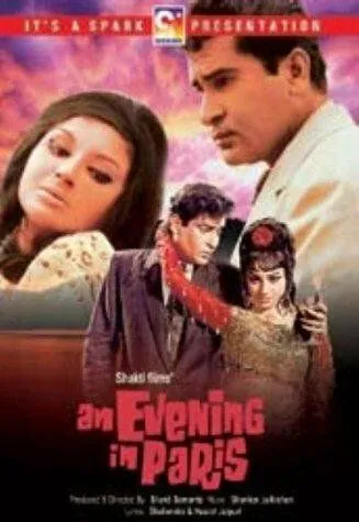 Вечер в Париже / An Evening in Paris (1967) фильм смотреть онлайн Вечер в Париже / An Evening in Paris (1967) фильм смотреть онлайн в хорошем качестве