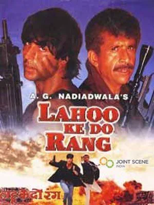 Два цвета крови / Lahoo Ke Do Rang (1997) фильм смотреть онлайн в хорошем качестве