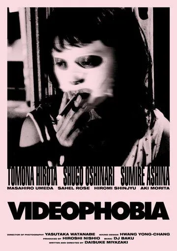Видеофобия / Videophobia (2019) фильм смотреть онлайн в хорошем качестве