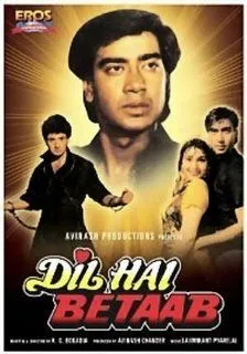 Ведь сердце еще дитя / Dil Hai Betaab (1993) фильм смотреть онлайне бесплатно Смотреть Ведь сердце еще дитя / Dil Hai Betaab(1993) фильм в онлайне бесплатно
