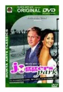 Парк бегунов / Joggers' Park (2003) фильм смотреть онлайн в хорошем качестве