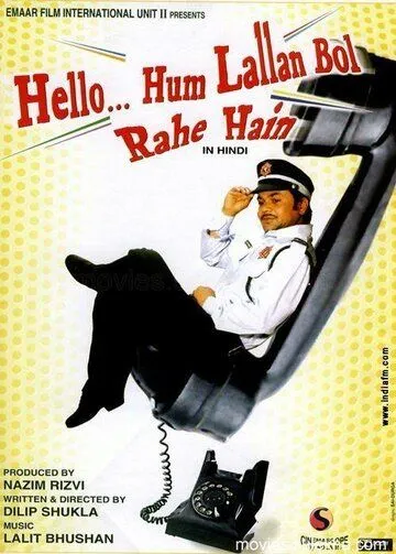 Привет – это я! / Hello Hum Lallann Bol Rahe Hain (2010) фильм смотреть онлайн в хорошем качестве