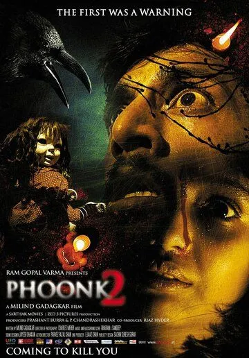 Заклинание 2 / Phoonk 2 (2010) фильм смотреть онлайн в хорошем качестве