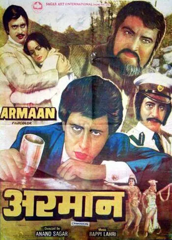 Тернистый путь любви / Armaan (1981) фильм смотреть онлайн в хорошем качестве