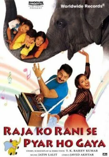 Принц влюбился в принцессу / Raja Ko Rani Se Pyar Ho Gaya (2000) фильм смотреть онлайн в хорошем качестве