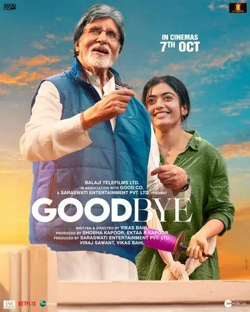 Смотреть Прощай / Goodbye(2022) фильм в онлайне бесплатно