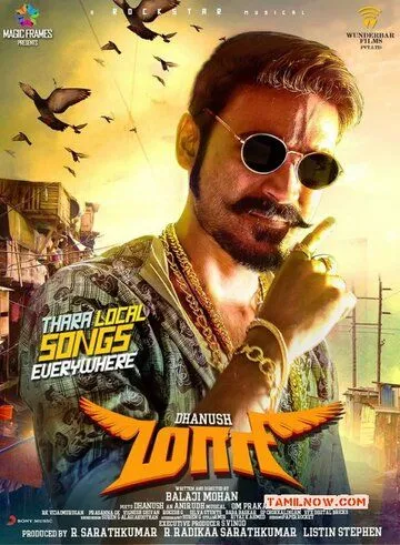 Маари / Maari (2015) фильм смотреть онлайн в хорошем качестве