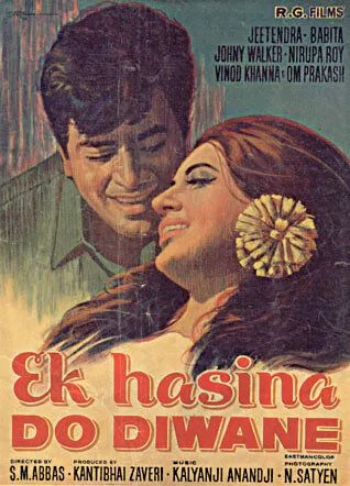 Двое безумно влюбленных / Ek Hasina Do Diwane (1972) фильм смотреть онлайн в хорошем качестве