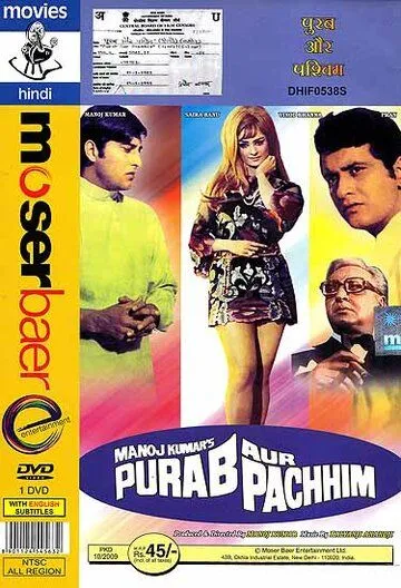 Восток и запад / Purab Aur Pachhim (1970) фильм смотреть онлайн в хорошем качестве