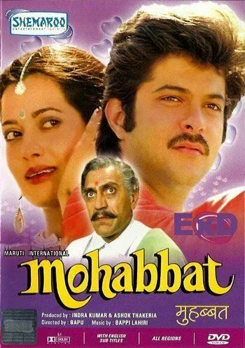 Любовь / Mohabbat (1985) фильм смотреть онлайн в хорошем качестве
