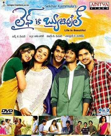 Жизнь прекрасна / Life Is Beautiful (2012) фильм смотреть онлайне бесплатно Смотреть Жизнь прекрасна / Life Is Beautiful(2012) фильм в онлайне бесплатно