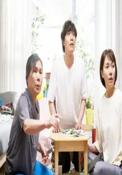 Солнечная семья (2019) смотреть онлайн бесплатно Солнечная семья (2019) фильм смотреть онлайн бесплатно