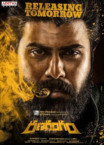 Поле боя / Ranarangam (2019) фильм смотреть онлайн в хорошем качестве