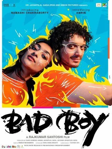 Плохой парень / Bad Boy (2023) фильм смотреть онлайн в хорошем качестве