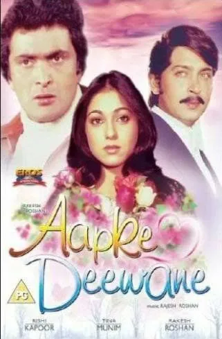 Без ума от тебя / Aap Ke Deewane (1980) фильм смотреть онлайн в хорошем качестве