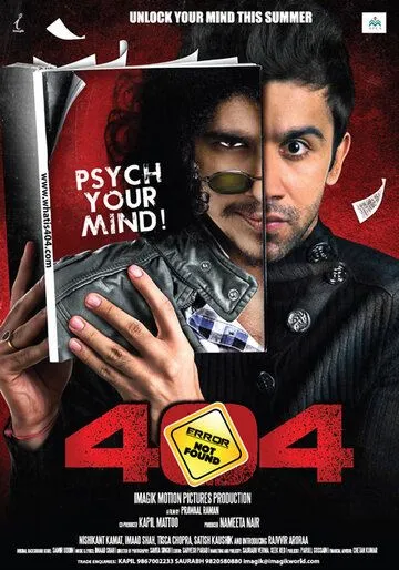 404 / 404: Error Not Found (2011) фильм смотреть онлайн в хорошем качестве